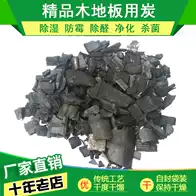 21 除湿碳人气热卖榜推荐 淘宝海外