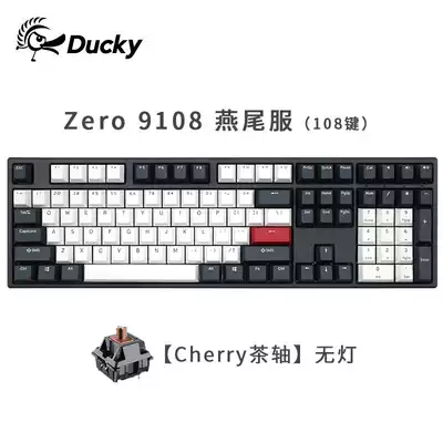 Ducky 新人首单优惠推荐 21年6月 淘宝海外