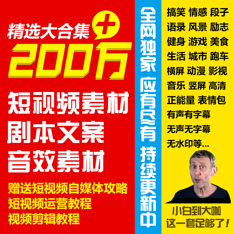 告白语录意思 告白语录下载 告白语录全集 漫画 淘宝海外