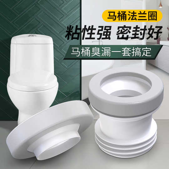 21 马桶管漏水人气热卖榜推荐 淘宝海外