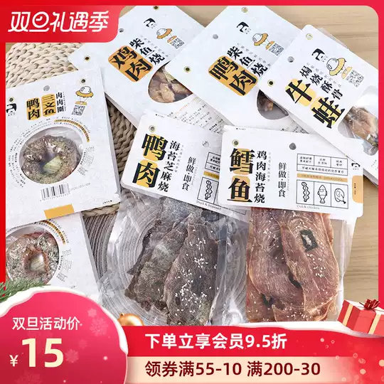 鲜磨牙骨新品 鲜磨牙骨价格 鲜磨牙骨包邮 品牌 淘宝海外