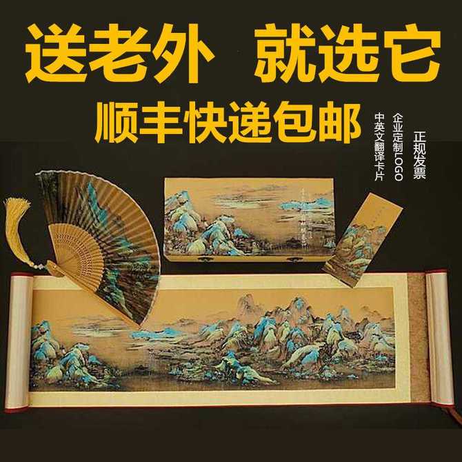 礼品扇子图 新人首单优惠推荐 21年4月 淘宝海外