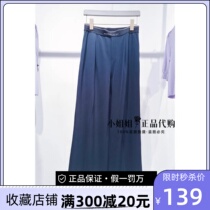 Sancai 2023 autumn straight pants S23320113K00 tag price 499