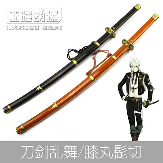 动漫木刀 新人首单优惠推荐 21年3月 淘宝海外