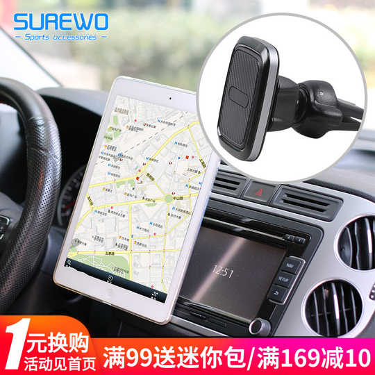 21 Ipad放车人气热卖榜推荐 淘宝海外