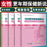更年康 新人首单优惠推荐 21年6月 淘宝海外