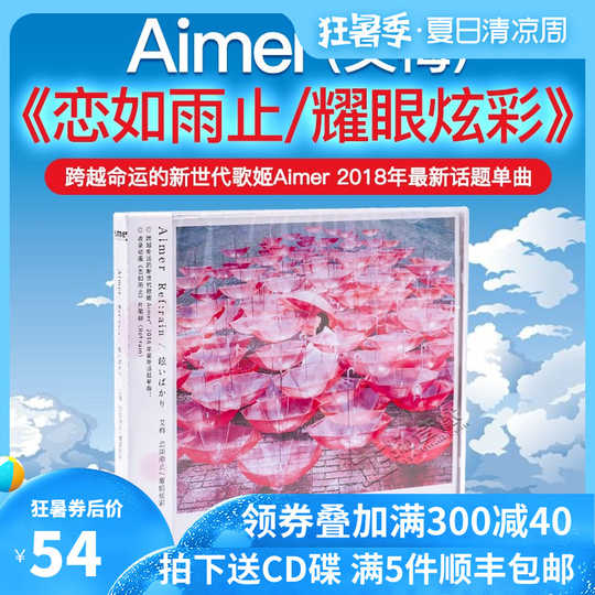 正版专辑新品 正版专辑价格 正版专辑包邮 品牌 淘宝海外