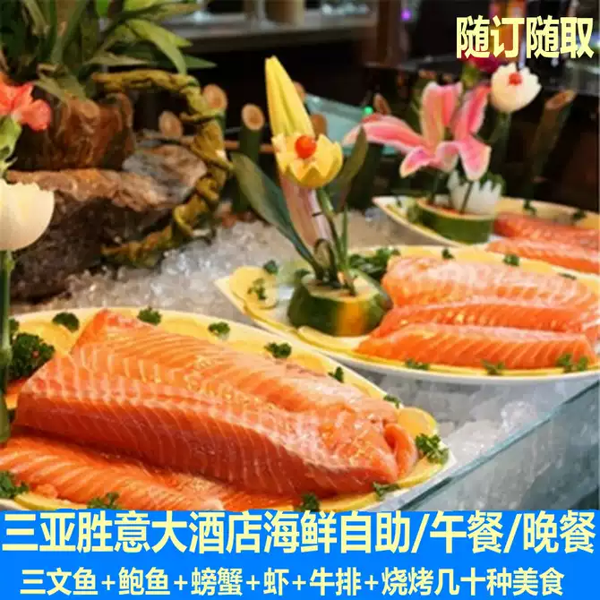 q海鲜 新人首单优惠推荐 21年3月 淘宝海外