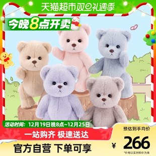 小さなレナベアぬいぐるみ TeddyTales