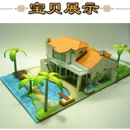 Diy小屋泳池新品 Diy小屋泳池价格 Diy小屋泳池包邮 品牌 淘宝海外