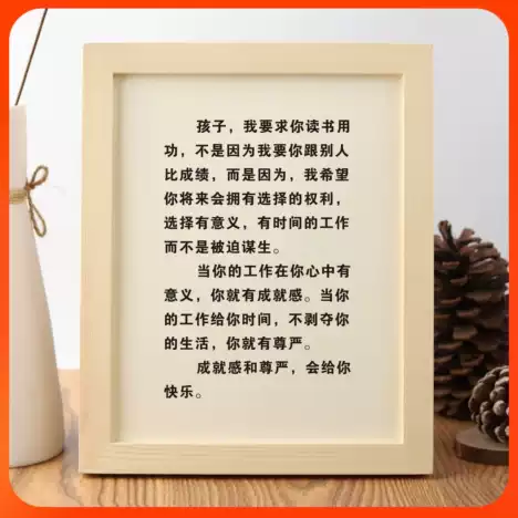 励志语录书籍 新人首单优惠推荐 淘宝海外