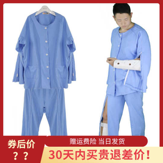 骨折床双十一性价比高品牌选购推荐 淘宝海外