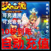 网易一卡通100新品 网易一卡通100价格 网易一卡通100包邮 品牌 淘宝海外