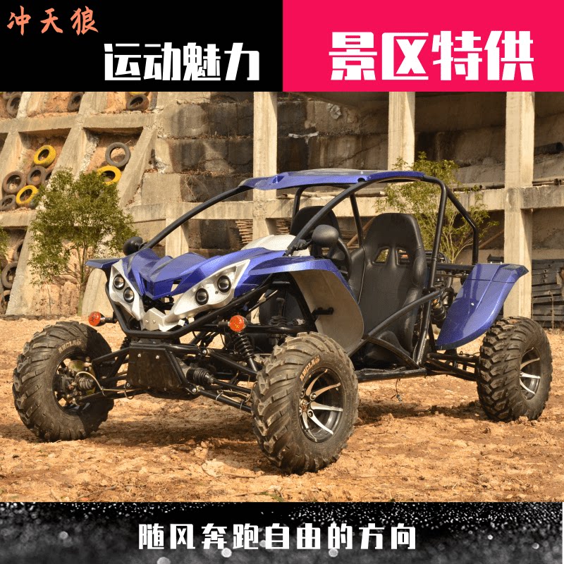 四轮农夫车 新人首单立减十元 21年8月 淘宝海外