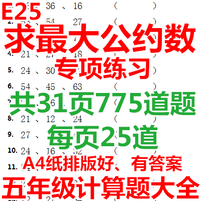 因数 新人首单优惠推荐 21年6月 淘宝海外