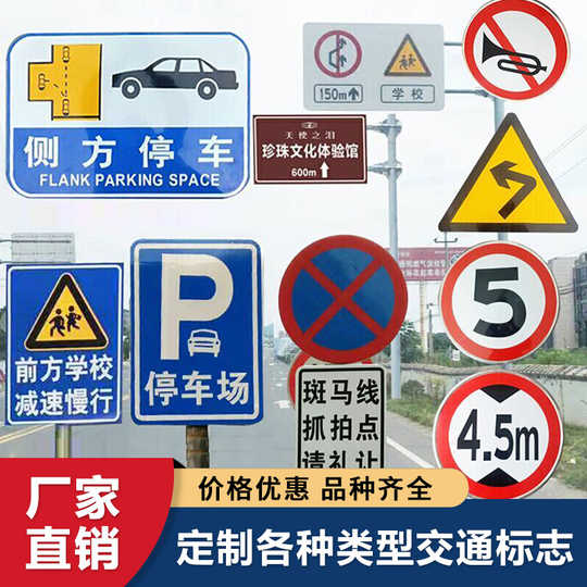 21 限高标识人气热卖榜推荐 淘宝海外