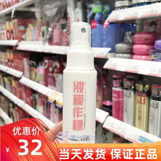 顺发水推荐 顺发水用法 顺发水怎么用 有用吗 淘宝海外