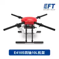 Eft无人 新人首单优惠推荐 21年6月 淘宝海外 Eft无人 新人首单优惠推荐 21年6月 淘宝海外