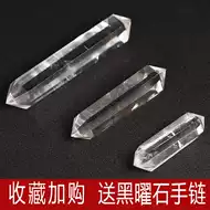 天然黄水晶柱 新人首单优惠推荐 21年6月 淘宝海外