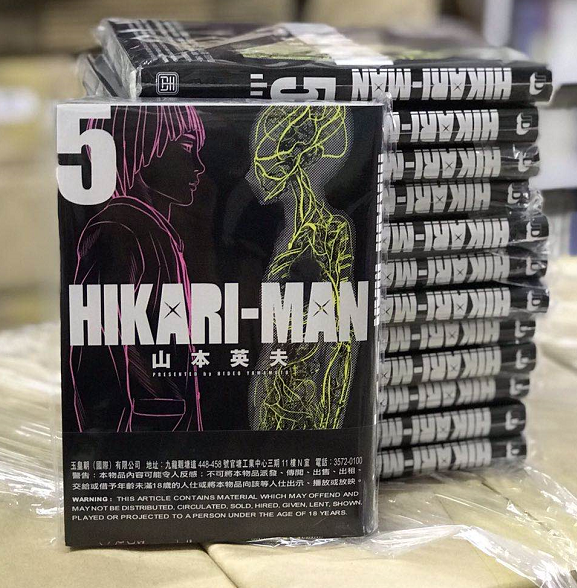 Hikari光新品 Hikari光价格 Hikari光包邮 品牌 淘宝海外 Hikari光新品 Hikari光价格 Hikari光包邮 品牌 淘宝海外