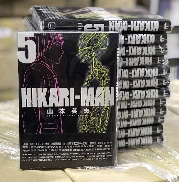 Hikari光新品 Hikari光价格 Hikari光包邮 品牌 淘宝海外