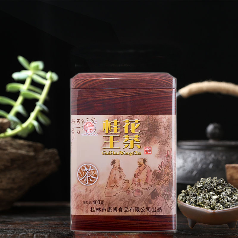 茶叶桂林特产桂花茶 新人首单优惠推荐 21年6月 淘宝海外