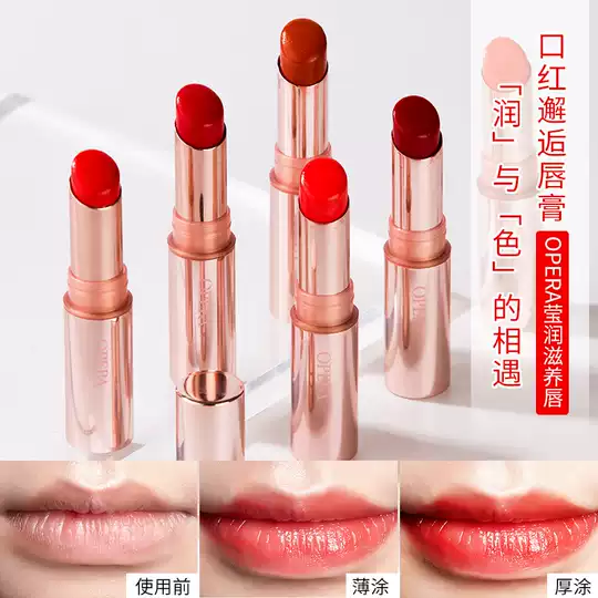 美容液唇膏推荐 美容液唇膏价格 美容液唇膏价钱 评价 淘宝海外