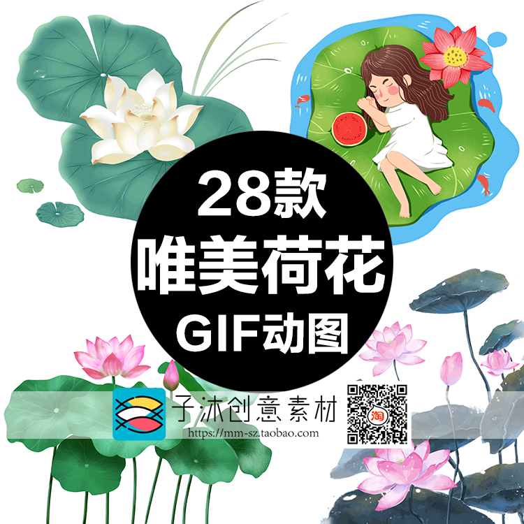 唯美设计素材 新人首单优惠推荐 21年6月 淘宝海外