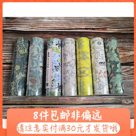 方眼纸哪里买 方眼纸下载 方眼纸意思 用途 淘宝海外