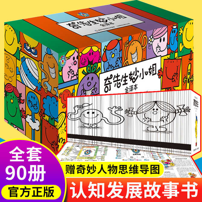 宝宝的成长过程 新人首单优惠推荐 21年3月 淘宝海外