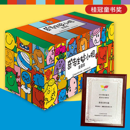 宝宝成长过程 新人首单优惠推荐 21年3月 淘宝海外