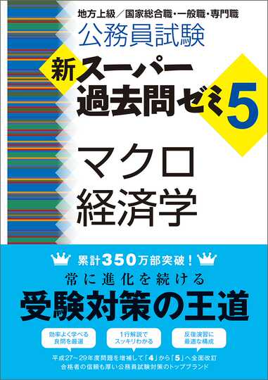 日本公务员新品 日本公务员价格 日本公务员包邮 品牌 淘宝海外