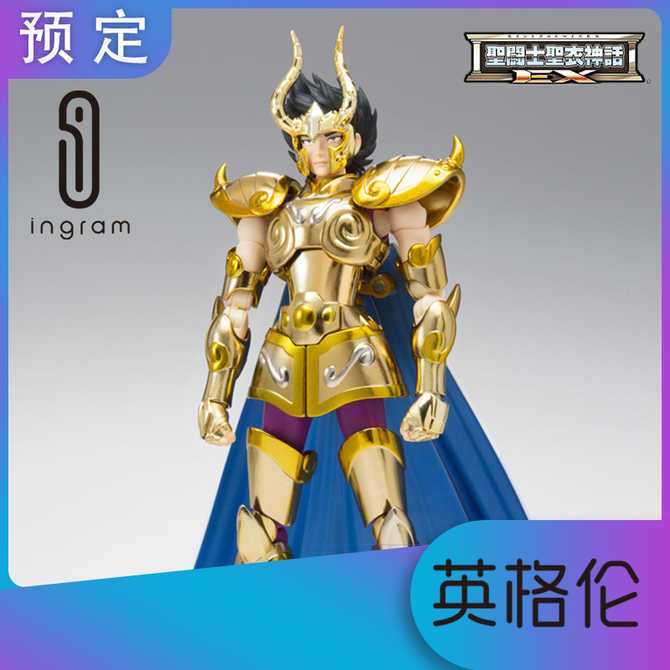 重生山羊座 新人首单优惠推荐 21年3月 淘宝海外