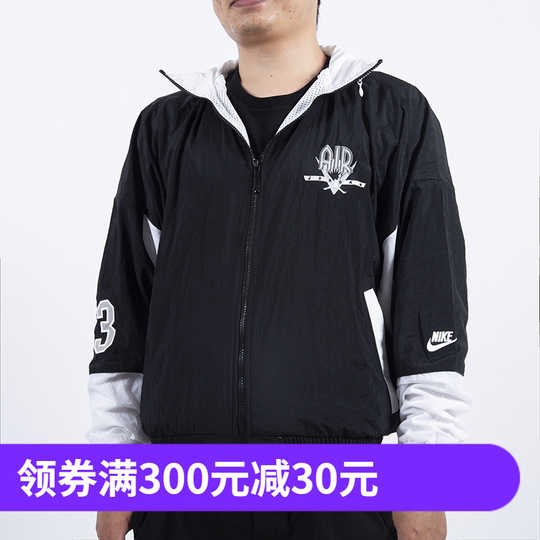 nike srt lgc flt nstlga jacket aj9