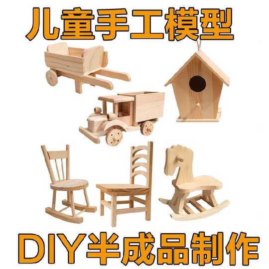 21 Diy椅子人气热卖榜推荐 淘宝海外