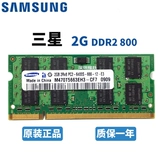 Samsung, ноутбук *S, оперативная память, 2gb, 2G
