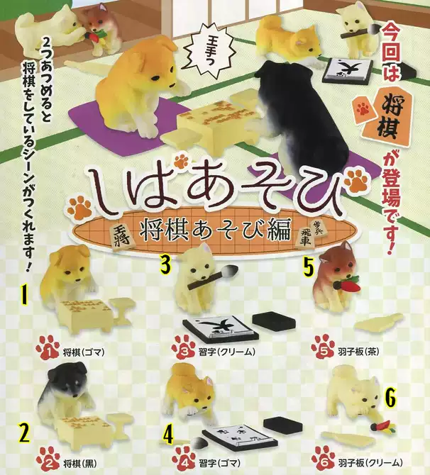 日本将棋 新人首单优惠推荐 21年4月 淘宝海外