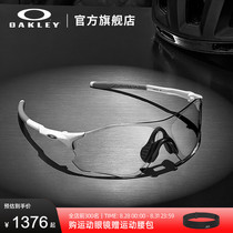 Oakley Oakley running glasses sports goggles color-changing sunglasses cycling sunglasses EVZERO 9313