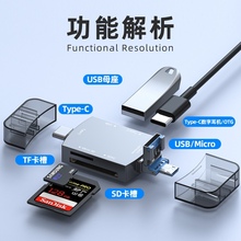 USB-универсальное ЗУ+cardreader фото