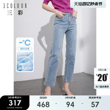 Cool feeling high waisted straight leg pants, three color cropped pants for women