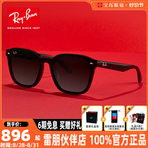 (Same style as Cheng Yi) RayBan Ray-Ban square trendy cool fashion sunglasses for women black super sunglasses for men 0RB4392D