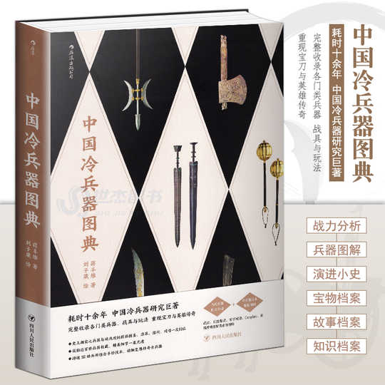 中国古代兵器模型 新人首单优惠推荐 21年3月 淘宝海外