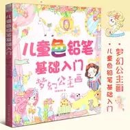 小孩铅笔 新人首单优惠推荐 21年6月 淘宝海外 小孩铅笔 新人首单优惠推荐 21年6月 淘宝海外