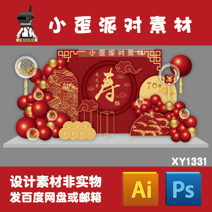 金色素材 新人首單優惠推薦 21年6月 淘寶海外