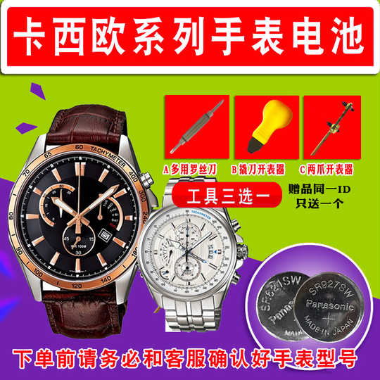casio edifice 5451 efr 543