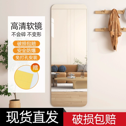 Акриловое зеркало для всего тела, наклейки, самоклеющаяся наклейка, зеркальный эффект