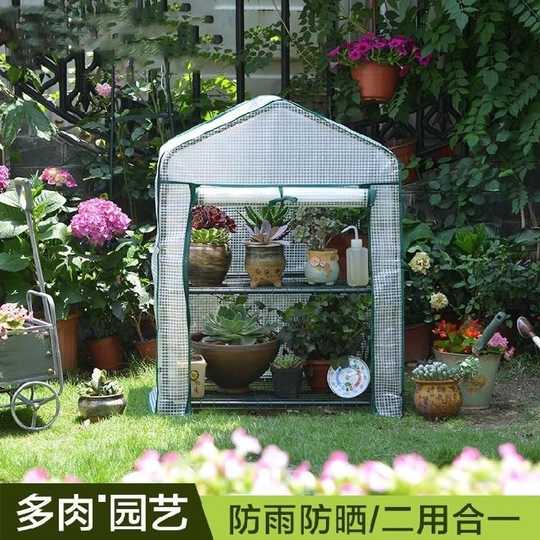 21 多肉植物遮阳棚人气热卖榜推荐 淘宝海外