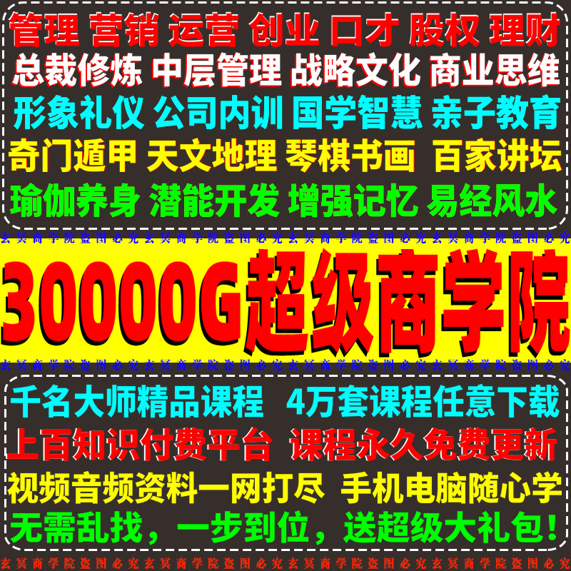 创业培训课程推荐品牌 新人首单立减十元 21年6月 淘宝海外