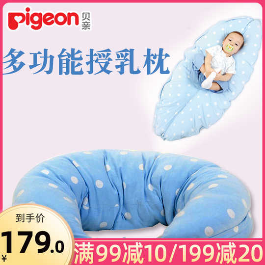 授乳新品 授乳价格 授乳包邮 品牌 淘宝海外 授乳新品 授乳价格 授乳包邮 品牌 淘宝海外