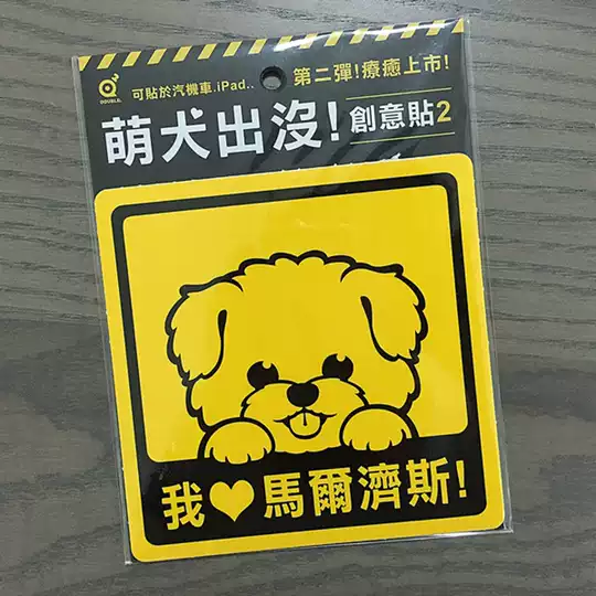 杂狗 新人首单优惠推荐 淘宝海外 杂狗 新人首单优惠推荐 淘宝海外